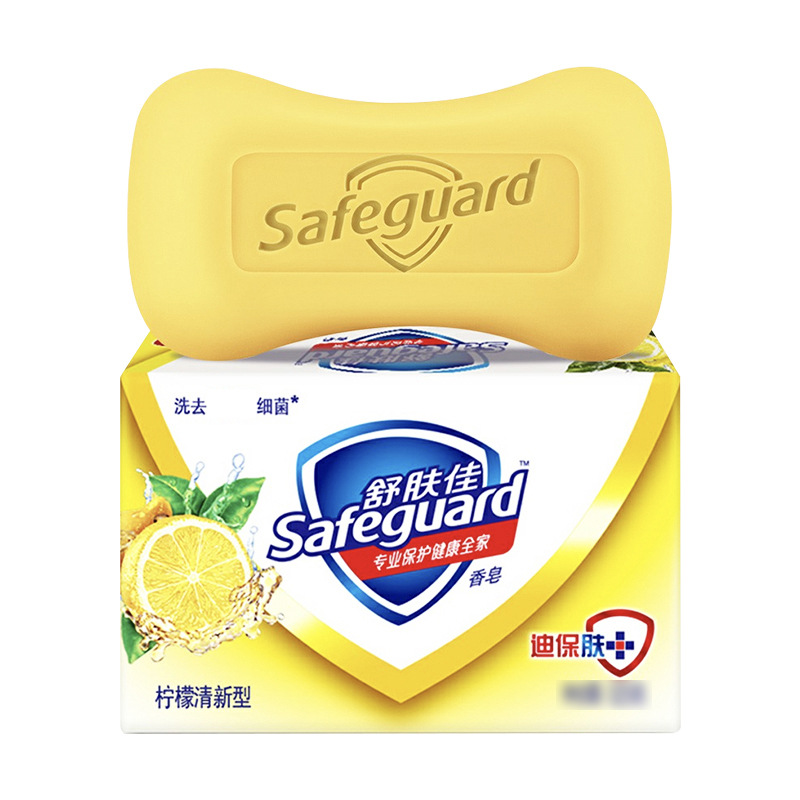 Safeguard Soap Hand Soap Bath Bath Soap Soap Cleansing Antibacterial Family Affordable Pack Flagship Official