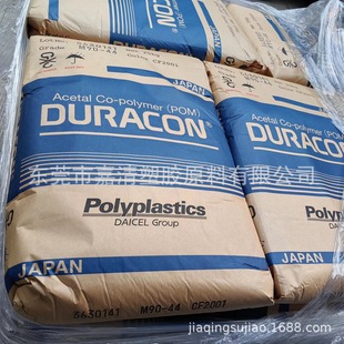 Pom Japan Polycarbonate Aw-09 High Viscosity 3 Melted Fat Injection Grade