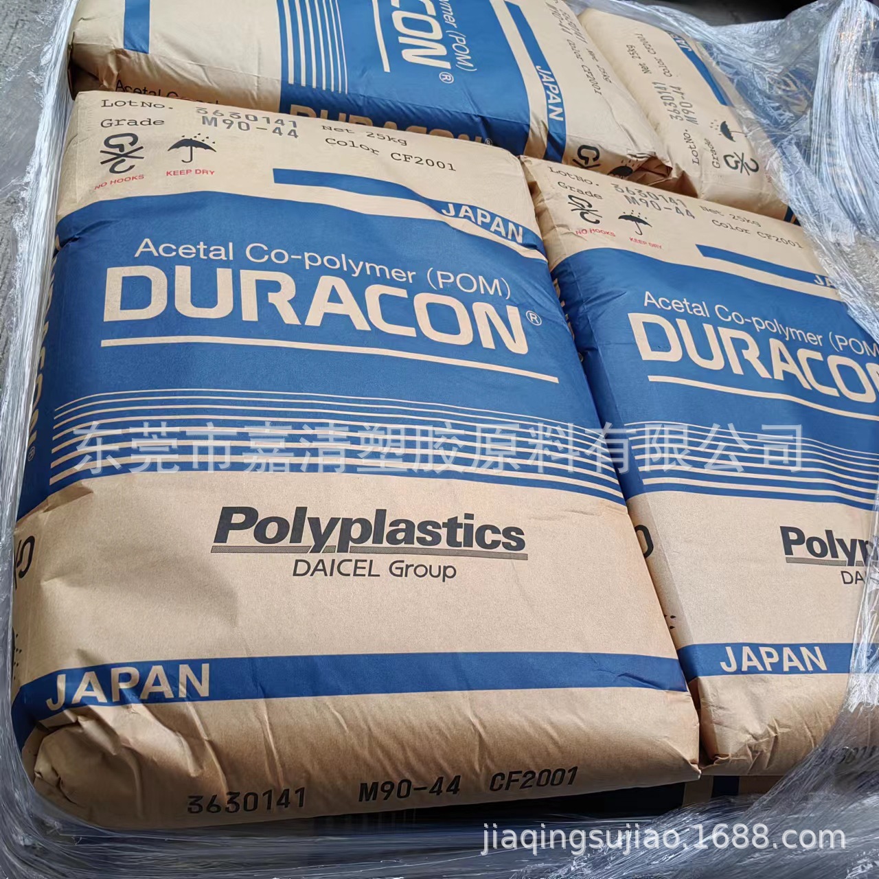 POM 日本宝理 AW-09 高粘度 3个融脂 注塑级