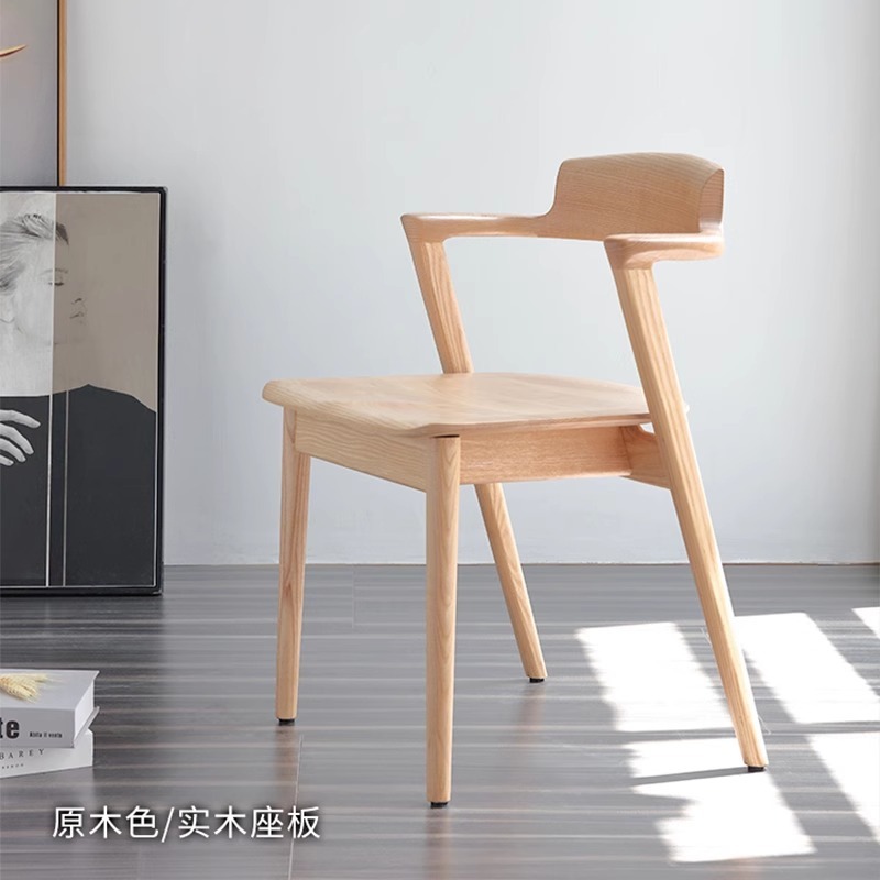 北欧白蜡木实木餐椅黑胡桃木半岛椅现代简约家用凳子靠背扶手椅子|undefined