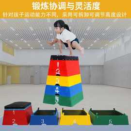 儿童可调节跳马幼儿园鞍马拆卸跳箱大小山羊跳训练器材弹簧助跳板