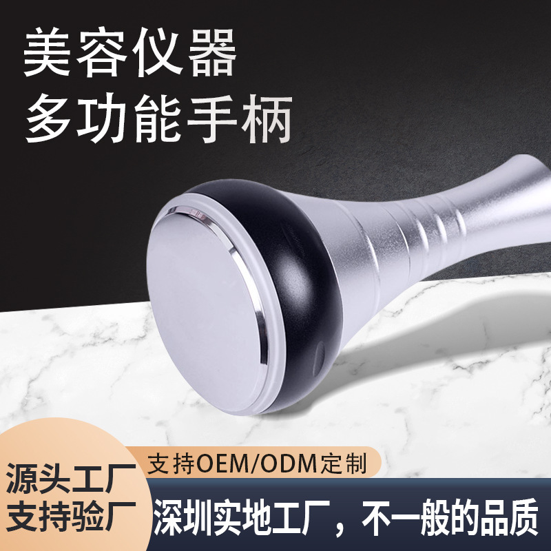 Assemble DIY beauty instrument 40K six-stage slimming probe negative pressure handle multi-stage circuit board chassis functional accessories