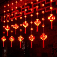 新年大红灯笼装饰灯家用过年布置春节彩灯闪灯户外灯笼窗帘灯