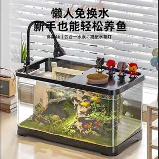 Living Room Desktop Tank Ecological Small and Medium-Sized Goldfish Tank Fish Tank Aquarium Lazy Artificial Landscaping Plastic Transparent Water Change Household