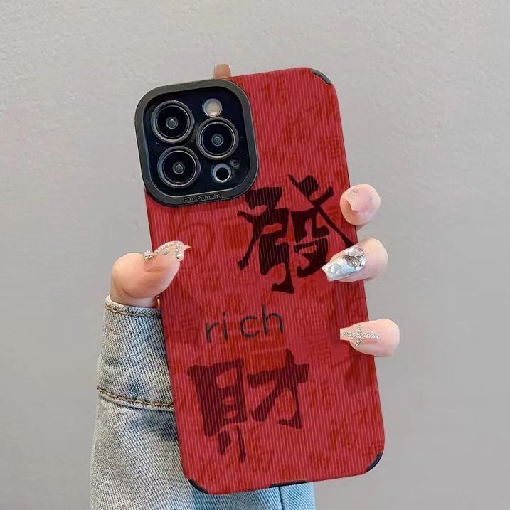 Adatto per la custodia per telefono di Capodanno con motivo in pelle rossa iPhone 15promax 12/11 foro di precisione 14pro13_voghion.com