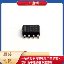 LMR14020SSQDDARQ1 SOP-8-EP CD74HC4051E CH341A DVF99185AE2BBC