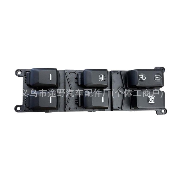 93570-1W155 is suitable for 2012-2015 Hyundai and Kia glass lifter switches and electric window switches