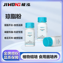 �ȿ������﭂֬�����B��΢���：�����Bֲ��M�����̄������250g