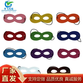 毛毡;面具;儿童帽