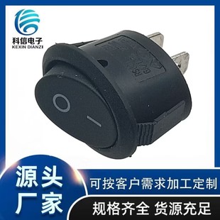 KCD1-106-2 Black Oval 3-pin 2-speed Boat-shaped Switch Electric Water Kettle Power Switch Rocker Switch