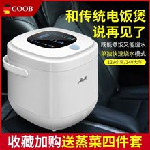 ܇�d���ҟ�ˮ�ؼӟᱭ12V܇�����24V؛܇��܇�๦���_ˮ����