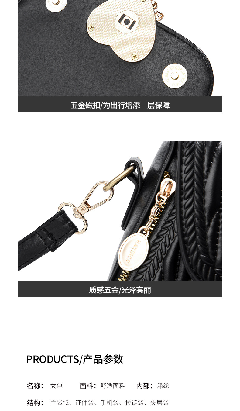 7-16蒋春荣_05