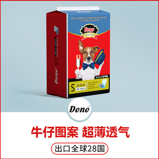 DONO�¿�ţ�ЈD����������ѝ һ���Ԍ��ﹷ�򲻝� ����̩������ѝ