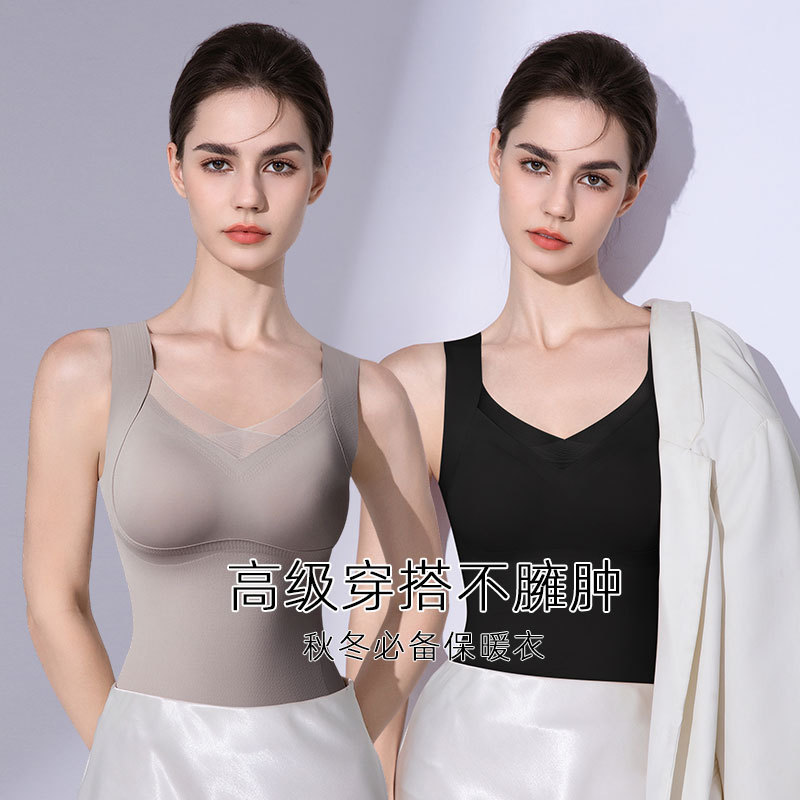 Autumn and Winter New Thickened Shaping Warm Body Shaping Vest Latex Cup Fit Not Running Cup Not Empty Cup Body Shaping Top Autumn and Winter New Thickened Shaping Warm Body Shaping Vest Latex Cup Fit Not Running Cup Not Empty Cup Body Shaping Top