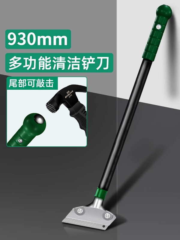 スパチュラ、クリーニングナイフ、接着剤除去用小型スパチュラ、壁剥離ツール、ガラス床、大理石継ぎ目スクレーパー、クリーニングツール|undefined