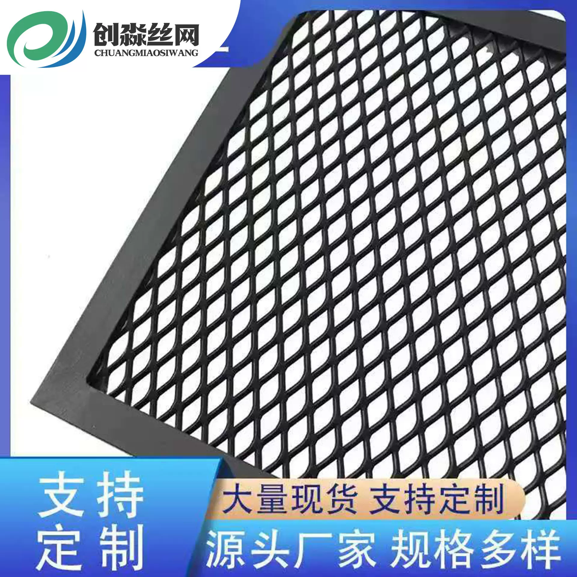 天花吊顶铝板网厂家菱形铝拉网金属装饰铝网格外墙铝合金拉伸网