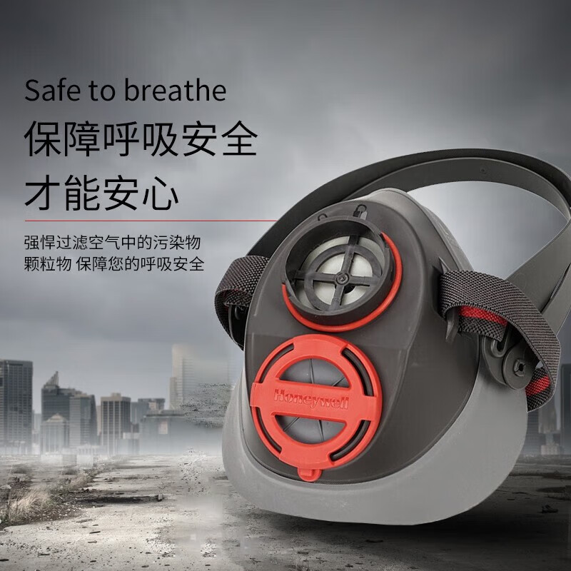 Honeywell máscara de polvo KN95 máscara de polvo a prueba de partículas 5200L máscara de polvo