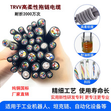 ���������͏������TRVV24о �������� �����|����늙C �B�Ӿ�