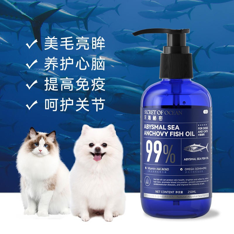 Aceite de pescado para perros hippie
