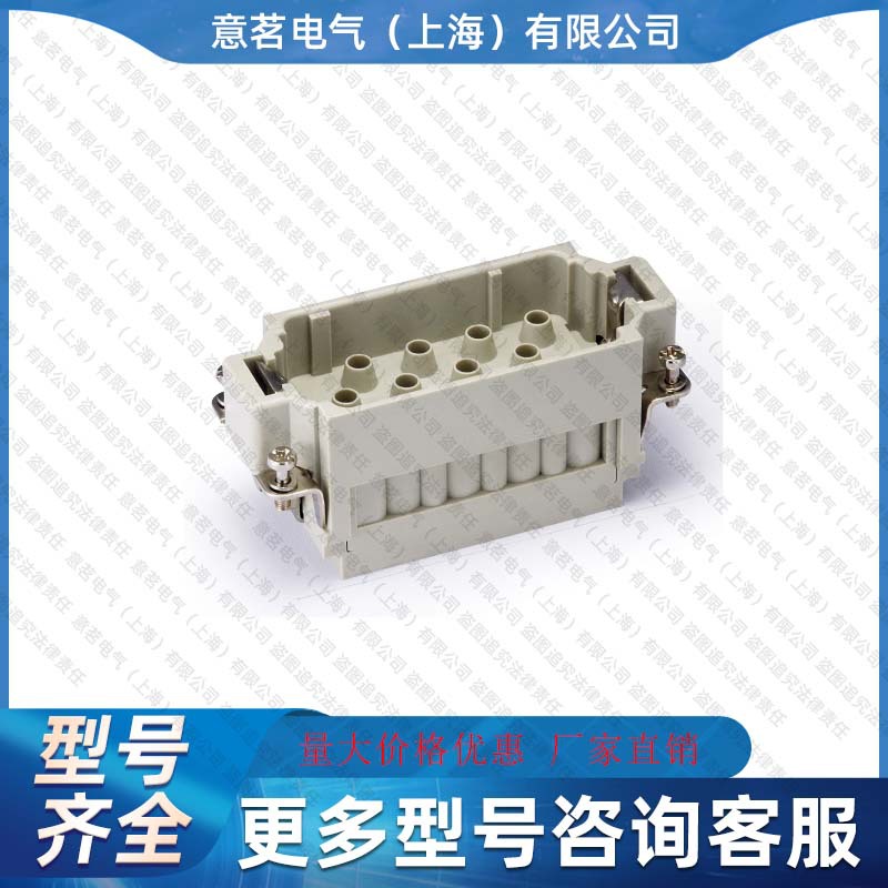 WAIN 唯恩矩形重载连接器 HK-012/2-MC 量大从优
