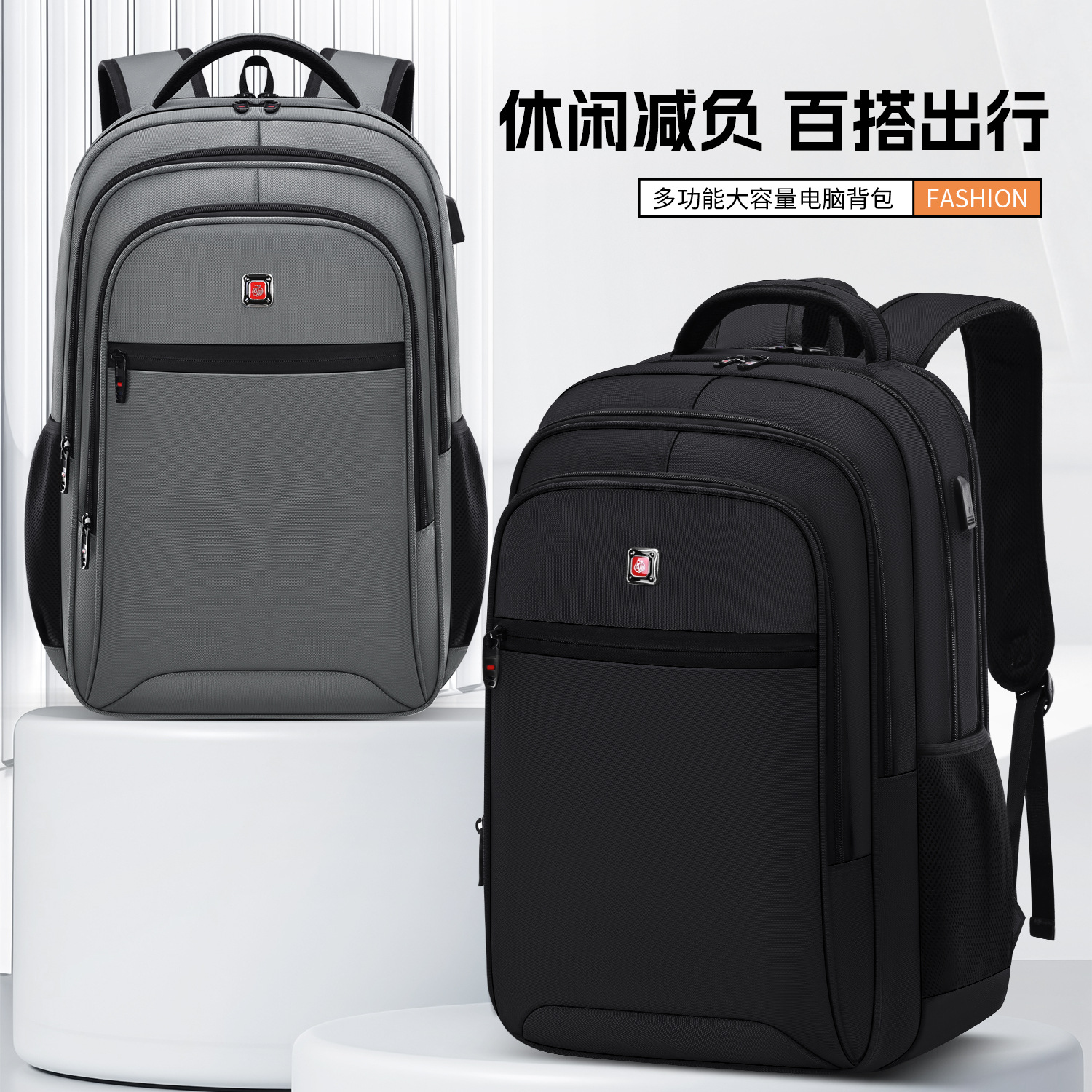 Mochila para niños, ligera, de gran capacidad, ocio, viajes de negocios, trabajo, mochila para estudiantes universitarios masculinos, mochila escolar de secundaria y preparatoria image 1