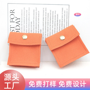 Microfiber Snap Bag with Customized Logo, Color and Size Optional Jewelry Ring Earrings Necklace Storage Packaging Bag