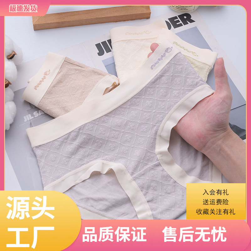 Under the Lemon Tree Studio Crotch Women's Mid-Waist Breathable Sweet Triangle Shorts Set Under the Lemon Tree Studio Crotch Women's Mid-Waist Breathable Sweet Triangle Shorts Set