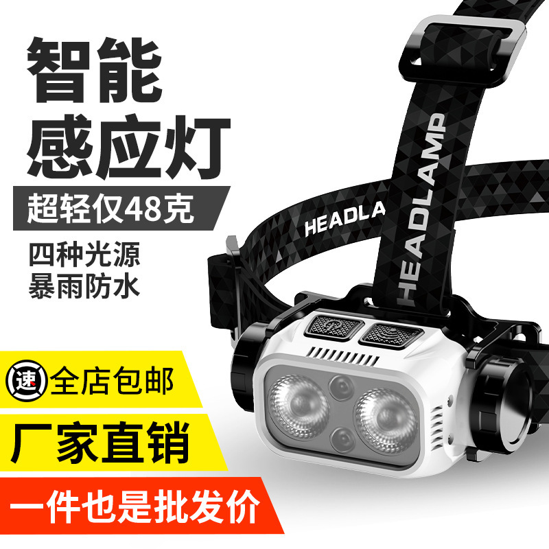 Super Bright Headlight Strong Light Long Endurance Charging Induction Head-mounted Multi-color Warning Light Light Outdoor Fishing Headlight