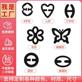 胸贴、乳贴;肩带、搭扣;胸垫、插片