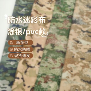 �¿��Բʲ��Ϸ���ţ�򲼺������ˮ�����Բ�����pvc������