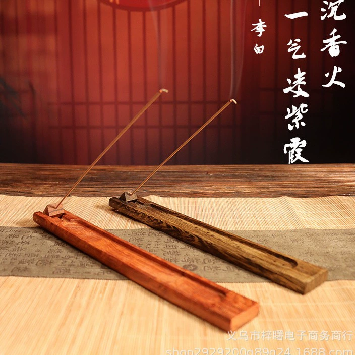 Ароматная вставка из цельного дерева импортная розовая древесина