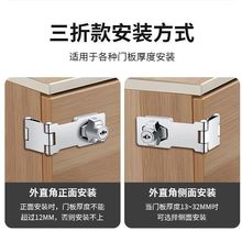 带锁锁牌锁扣搭扣双开门对开门锁木门锁柜门锁抽屉锁冰箱锁免打孔