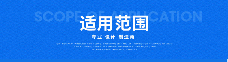 详情页包装机_16