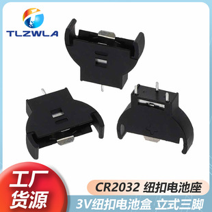 3V��A��CR2032/CR2025/2016���_��ʽ�~��늳��� BS-5����늳غ�