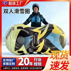 水上充气床;滑雪圈;戏水玩具