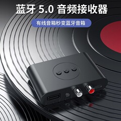 Bluetooth レシーバー NFC Bluetooth 音楽レシーバー 車 Bluetooth ハンズフリー サポート U ディスク音楽 Bluetooth 再生