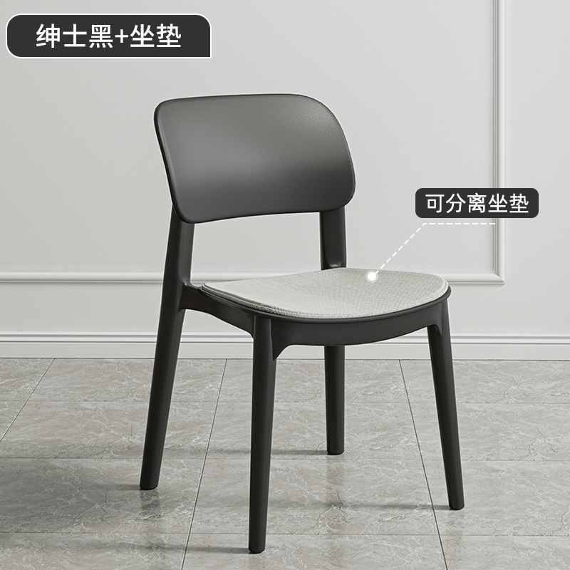 塑料椅子家用加厚餐厅餐桌餐椅舒服久坐商用藤编简约凳子靠背藤椅|undefined
