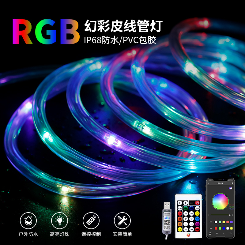 Cadena de luz solar led al aire libre RGB color mágico lámpara de árbol impermeable lámpara de cadena de color de alambre de cobre Lámpara decorativa lámpara de tubo al por mayor