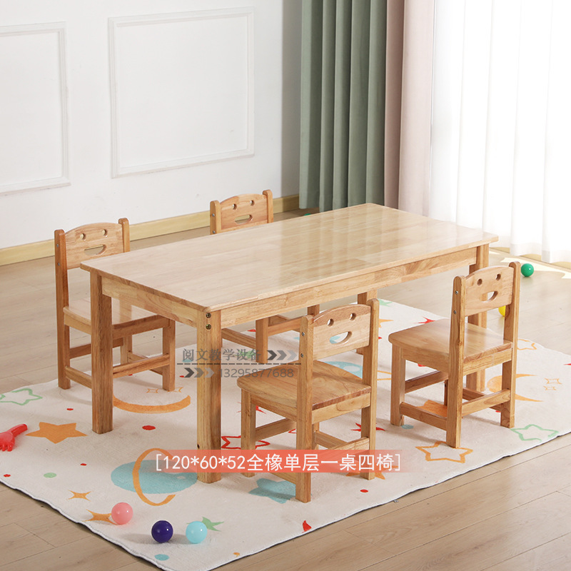 幼儿园桌子实木儿童桌椅玩具宝宝早教学习书桌手工阅读写字桌|undefined