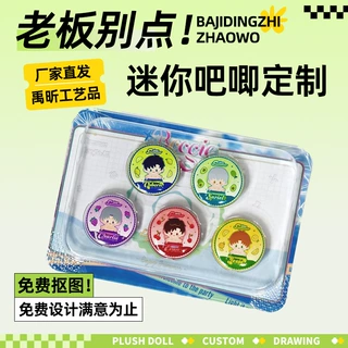 哇噢药片吧唧定制卡通动漫25mm迷你二次元谷子双闪马口铁徽章定做