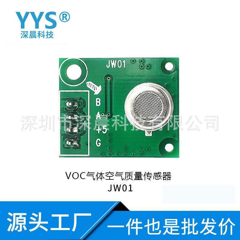 [Модуль газового датчика VOC, датчик запаха H2/CO/H2S/CH4/SO газовый сенсор JW01]