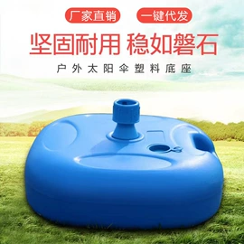 其他伞;伞架/伞配件;户外伞