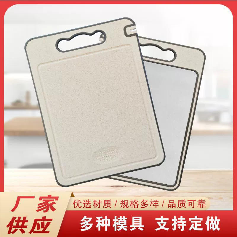 Двухстороннее размораживание многоцелевой PP пластиковый разделочная доска из нержавеющей стали с точилкой разделочная доска для домашней кухни