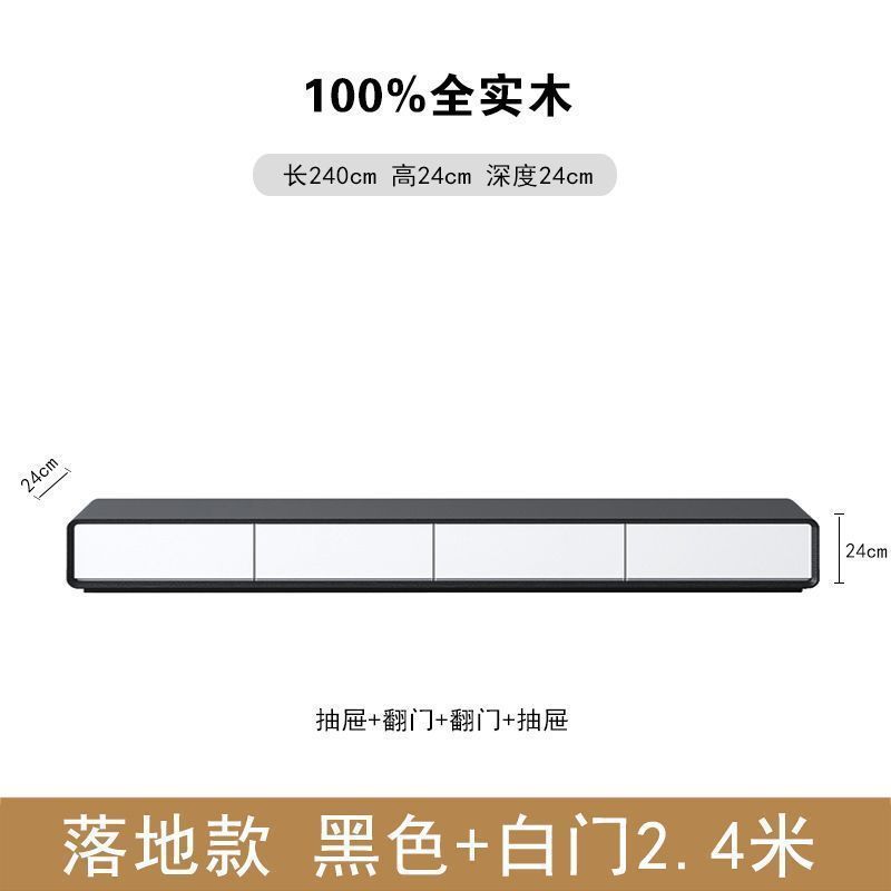 全实木电视柜中古风极简风地柜胡桃色小户型客厅窄款落地整装地台|undefined