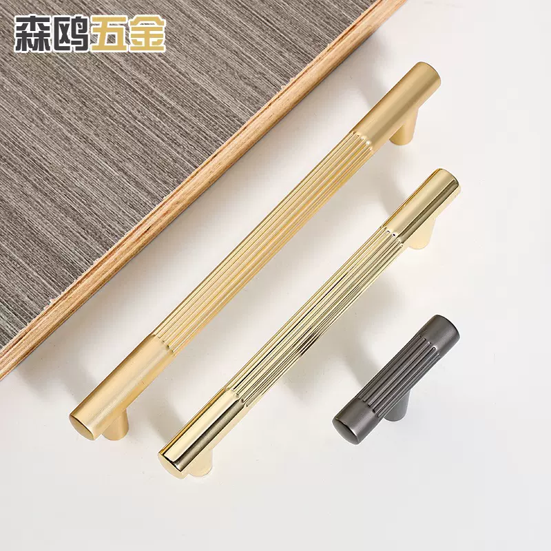 北欧金色实心锌合金拉手轻奢现代节约橱柜衣柜鞋柜门把手家具五金