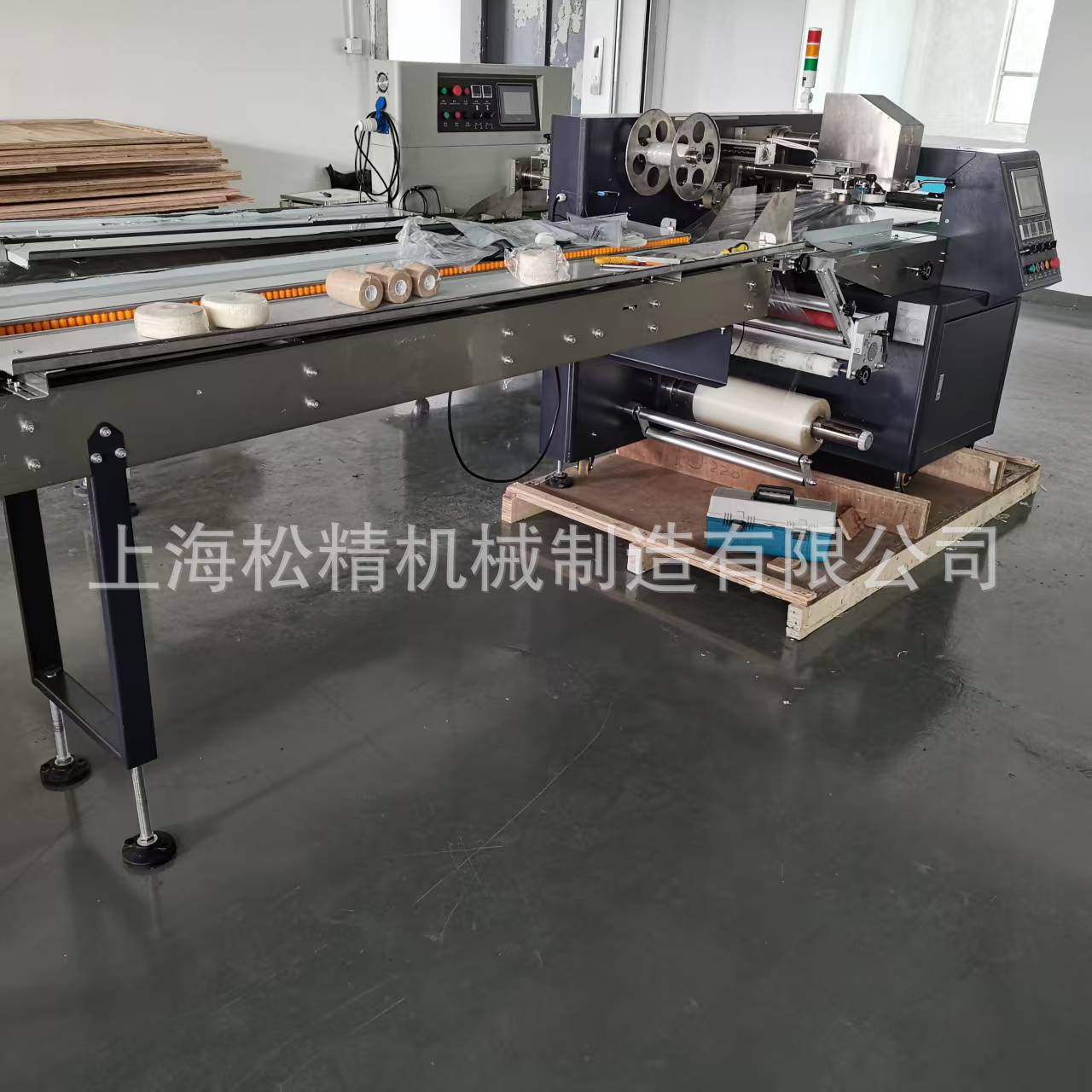 厂家供应全自动枕式热收缩包装机 化妆品盒 物品纸盒热收缩包装