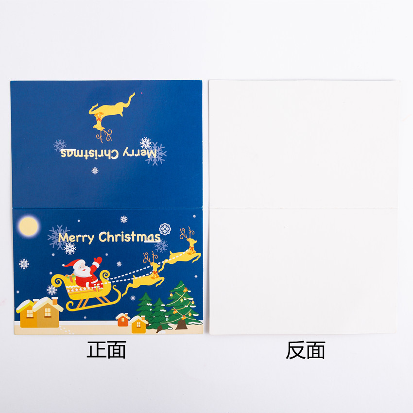 Tarjeta única de Trinchero azul de Santa