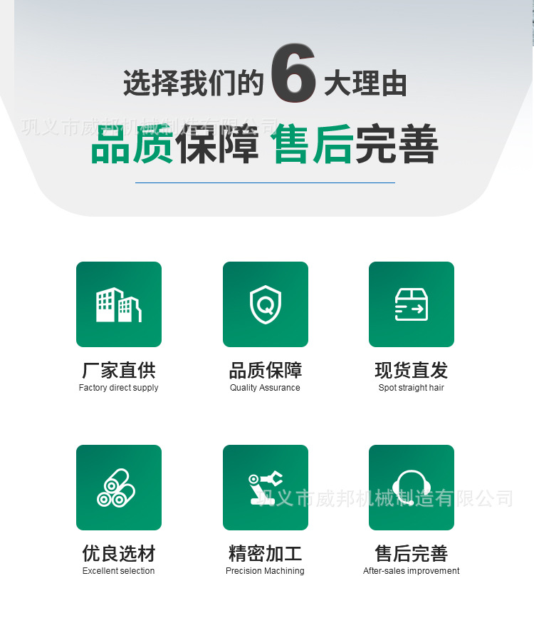 电解铜设备 (2).jpg