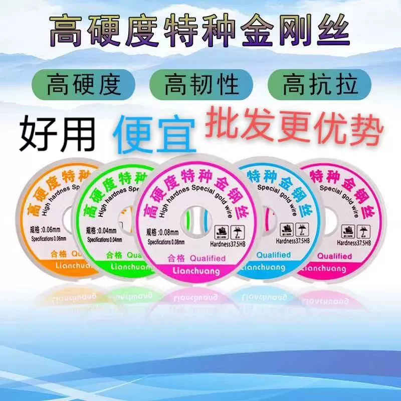 Алмазная Проволока высокой твердости специальная линия резки экрана мобильного телефона молибденовая проволока алмазная проволока разделенная автономная металлическая проволока оптовая продажа с фабрики
