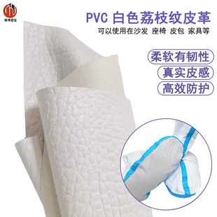 �F؛���xЬ�׵׷�����PVC�ϳɸ����֦�y��Ƥ�Ƽ����~�[�׳��wƤ